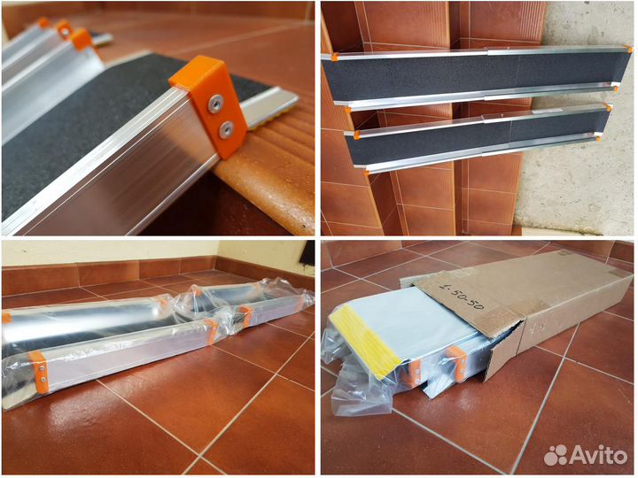 Пандус телескопический