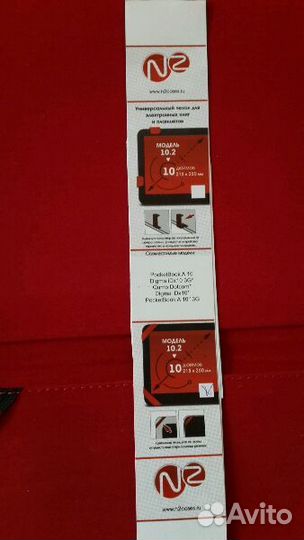 Продам чехол