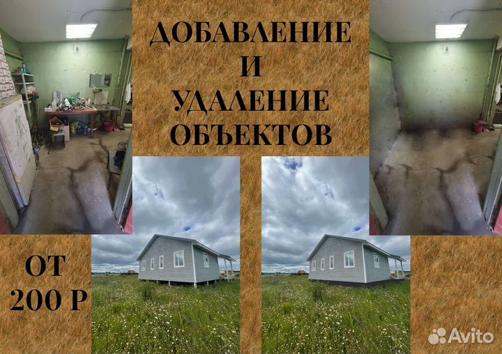 Услуги фотошопа / ретушь / фотомонтаж