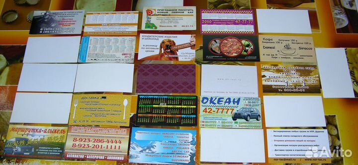 Визитки 26 штук