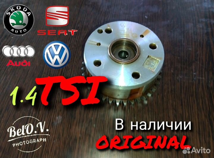 Регулятор фаз Audi Volkswagen 1.2 1.4 TSI 1.6 FSI