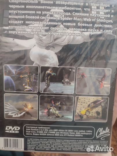 Игра spider-man web of shadows