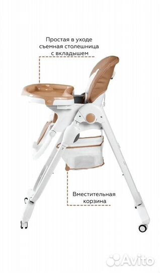 Детский стульчик для кормления