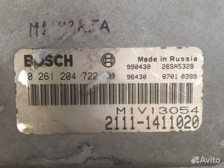 Эбу ваз 21111411020, 0261204722