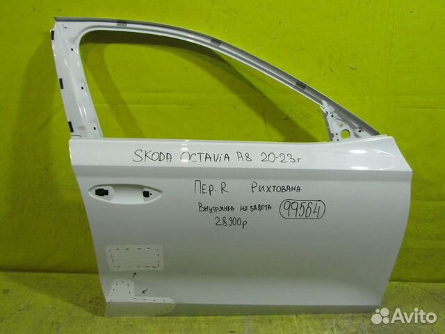 Дверь передняя Skoda Octavia A8 20-23г 99564