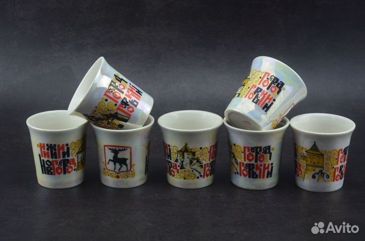 Стопки. «Город Горький, нижний Новгород»