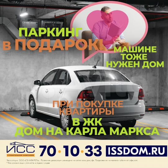 3-к. квартира, 95,7 м², 1/8 эт.