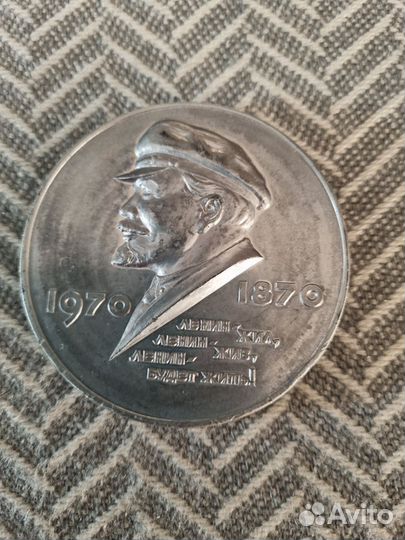 Настольные медали СССР (Лениниана)