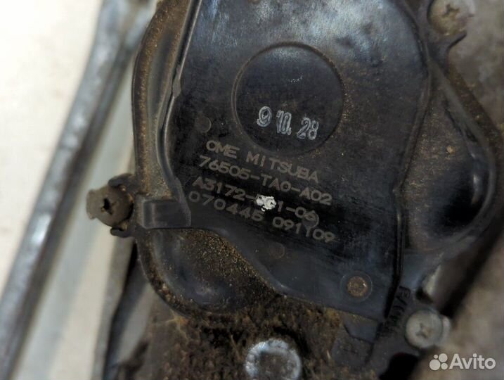 Механизм стеклоочистителя передний Honda Crosstour, 2010