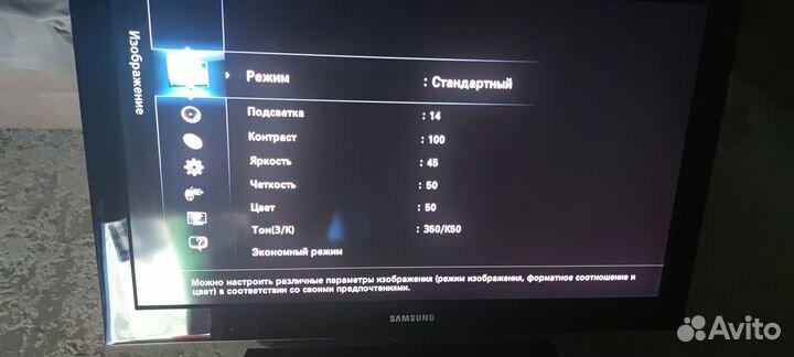 Тв samsung