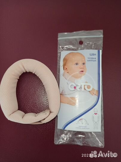 Воротник шанца детский