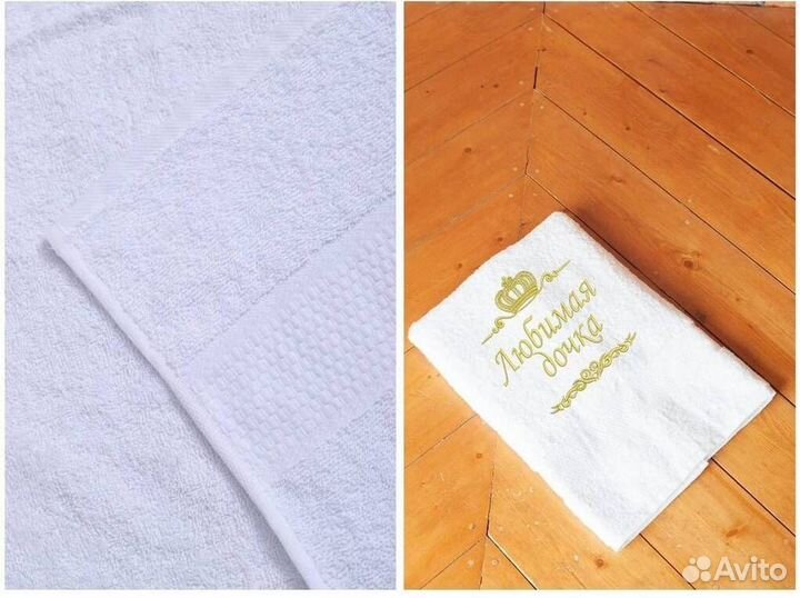 Полотенце именное