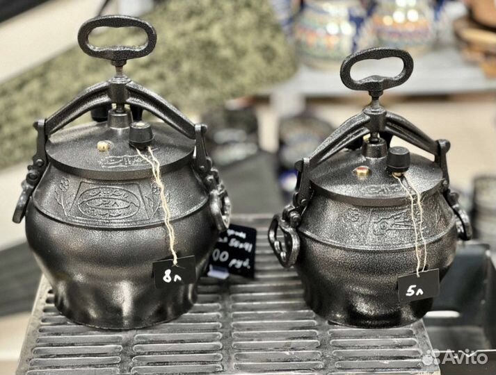 Афганский казан