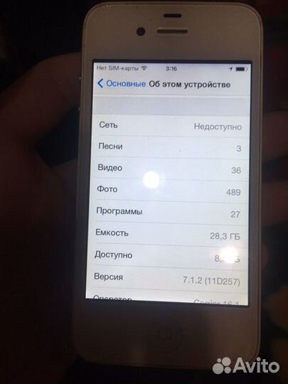 Телефон iPhone 4 32gb