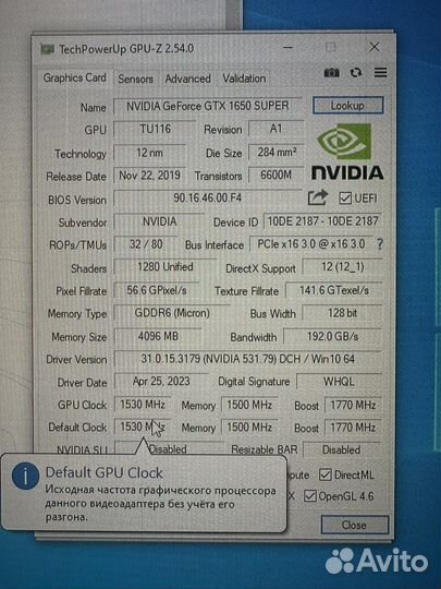 Видеокарта GTX 1650 Super OC