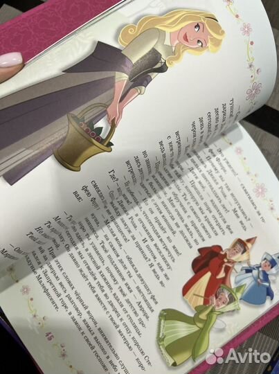 Спящая красавица Дисней