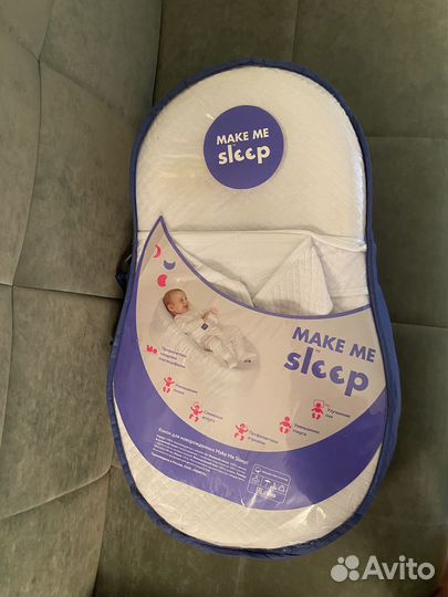 Кокон для новорожденных