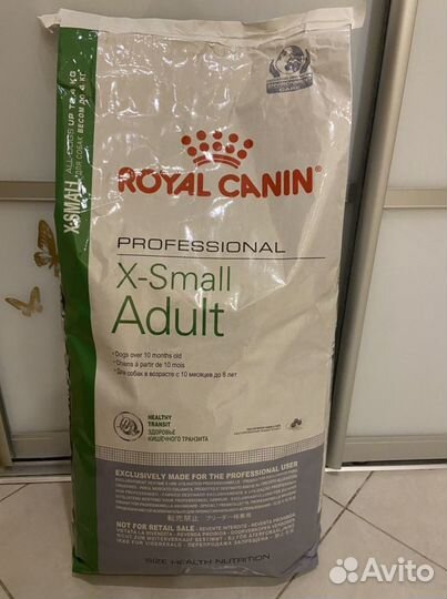 Сухой корм для щенков «Royal Canin»