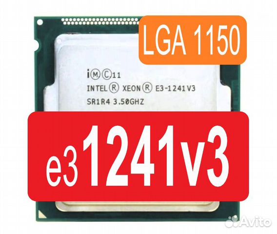 E3 1241 v3