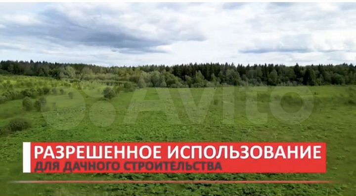 Участок 41,14 га (СНТ, ДНП)
