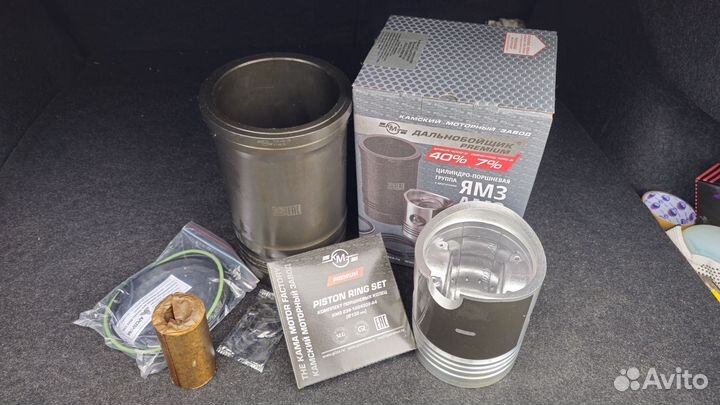 Поршневая на ямз 236 238 7511 658