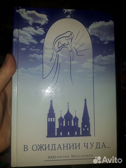 Книга для беременных