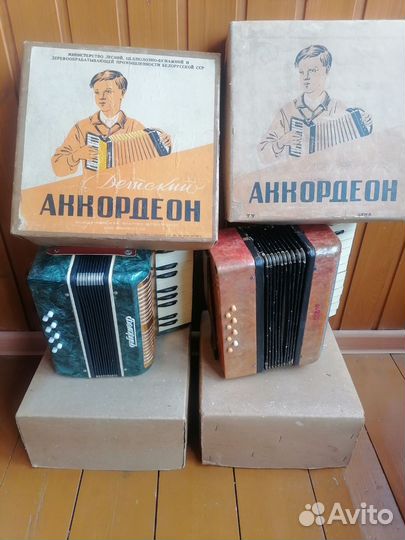 Аккордеон детский 