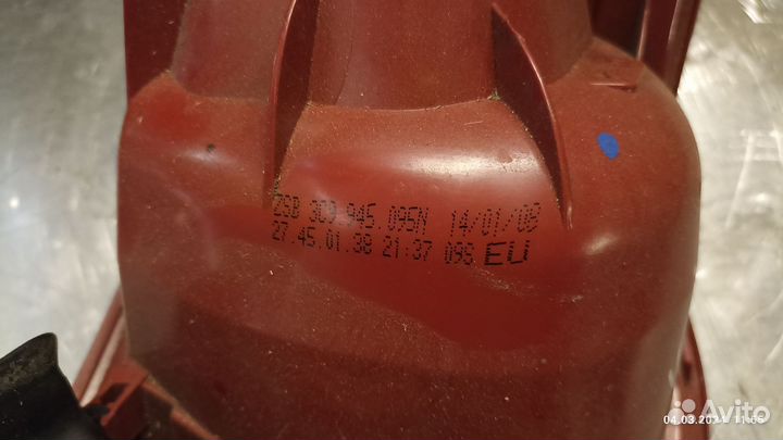 Задний стоп сигнал