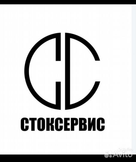 Подсобный рабочий разнорабочий