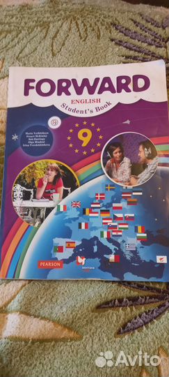 Учебник по английскому 9 класс