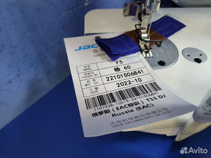 Промышленная швейная машина Jack F5