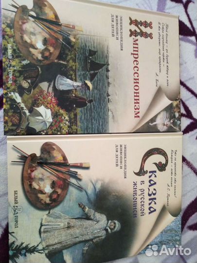 Книги по живописи