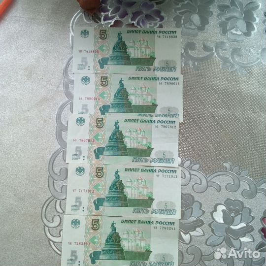 Красивые номера 5 р