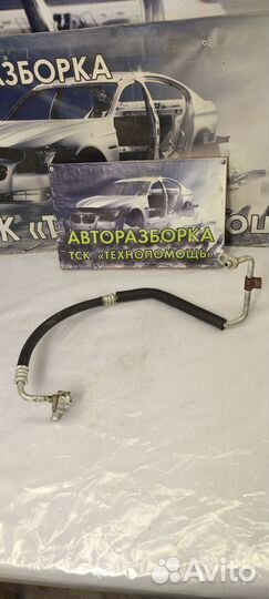 Трубка кондиционера Chery Tiggo T11