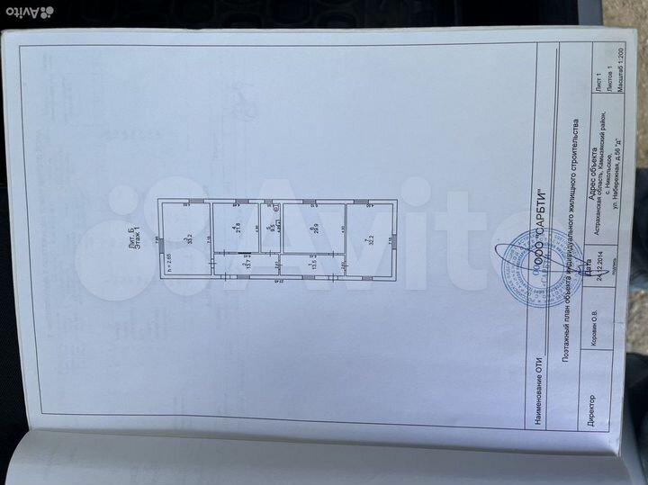 Дом 154 м² на участке 12 сот.