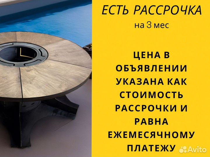 Гриль мангал барбекю для отелей