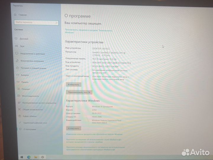 Ноутбук игровой msi gs63