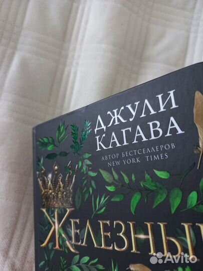 Книги (Young adult, Фэнтези)
