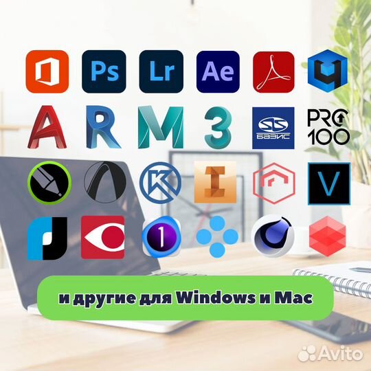 Autodesk Revit бессрочно для Windows и Mac