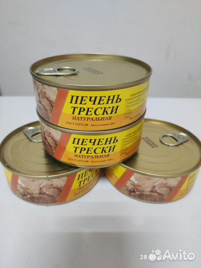 Печень трески из охлажд.сырья