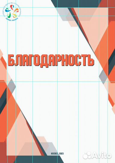 Графический дизайнер фотошоп