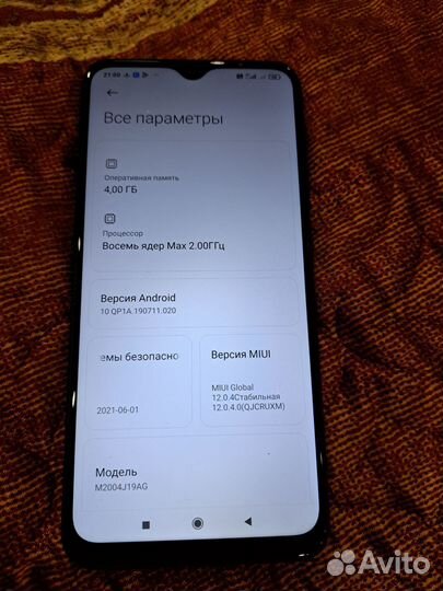 Xiaomi Redmi 9, 4/64 ГБ