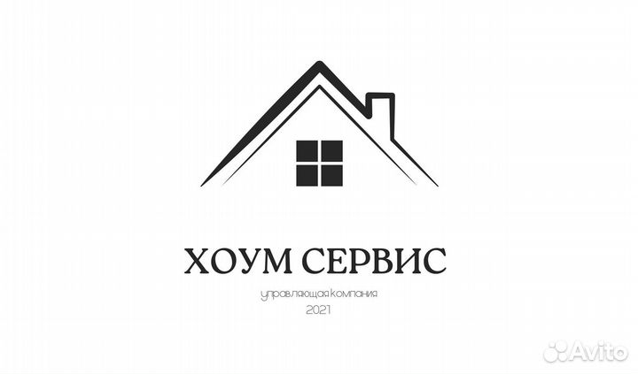 Слесарь сантехник