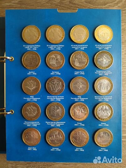 Юбилейные монеты, полный набор 2 двора 2000-2024гг