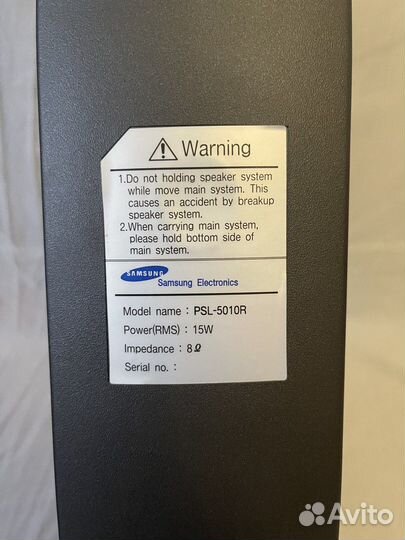 Акустика для плазменных панелей Samsung PSL-5010R