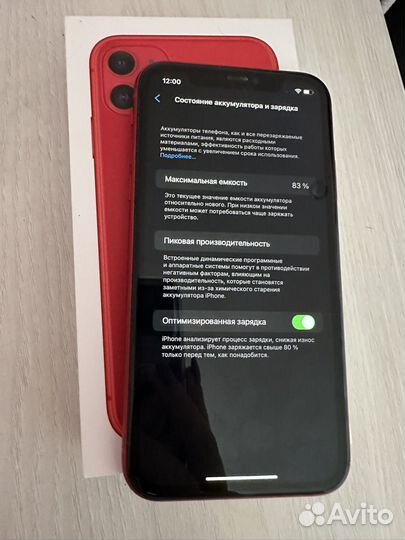 iPhone 11 256 гб