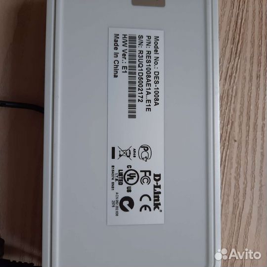 Роутер коммутатор