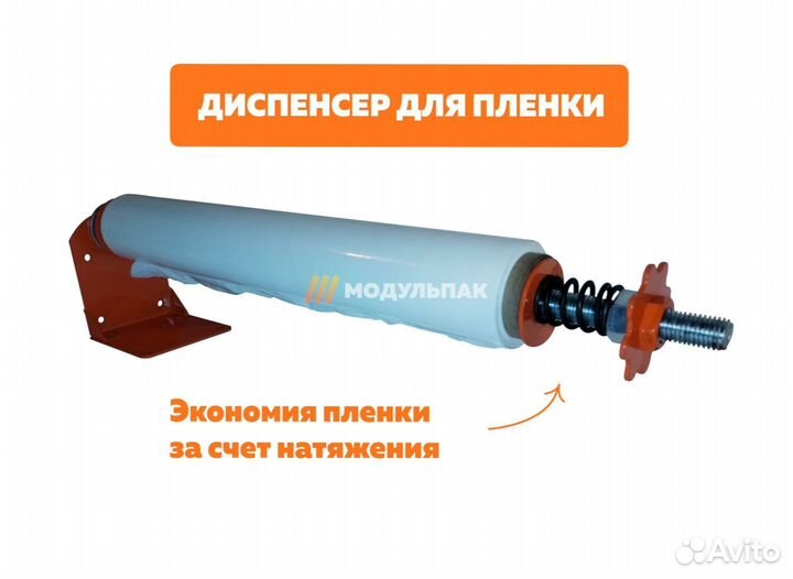 Диспенсер держатель на склад от производителя