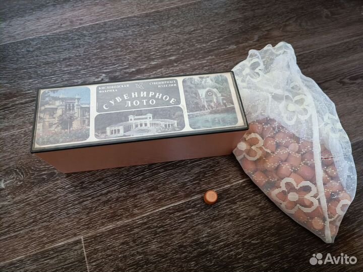 Сувенирное лото