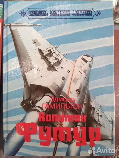 Ужастики, фантастика, приключения